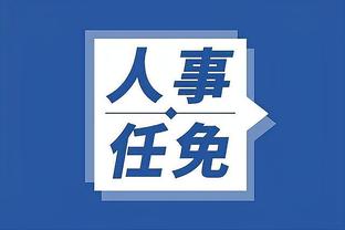 江南电竞网站官网下载安卓截图4